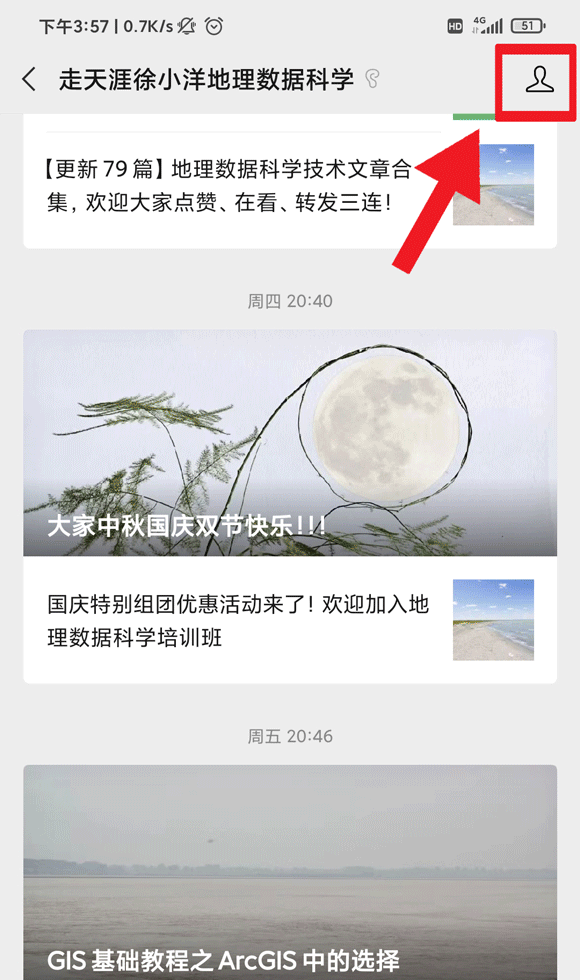 0f8efa91cf4fe01d4ac66d9ad511e57d.gif