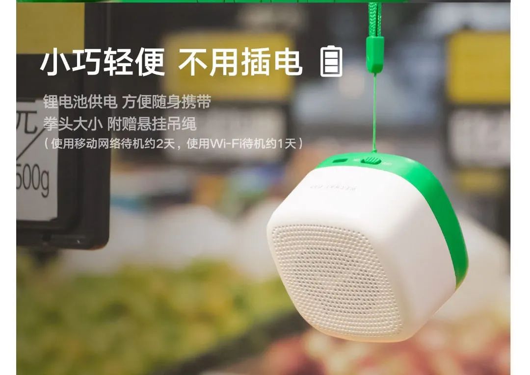 win8连接wifi成功但受限制_微信收款音箱s3如何连接wifi?