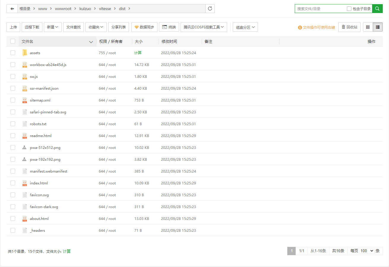 image-20220928152725853