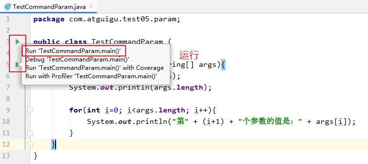 Java面向对象（高级）-- 单例(Singleton)设计模式