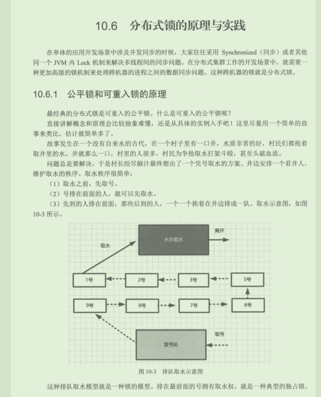 Github星标81k！阿里独有的高并发实战笔记首次曝光