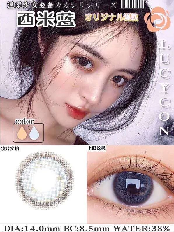 怎么挑选带度数的美瞳,怎么挑选带度数的美瞳