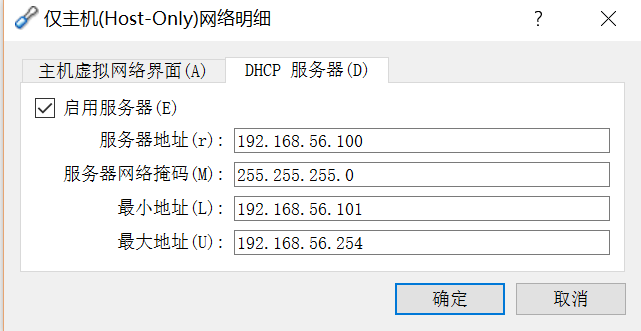 67在 virtualbox 主控制界面點擊 【管理】–【全局設定】–【網絡