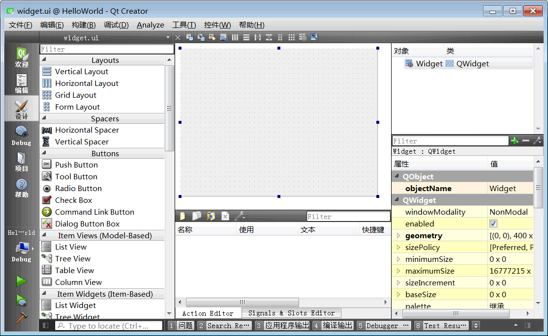 Qt Creator进入设计模式