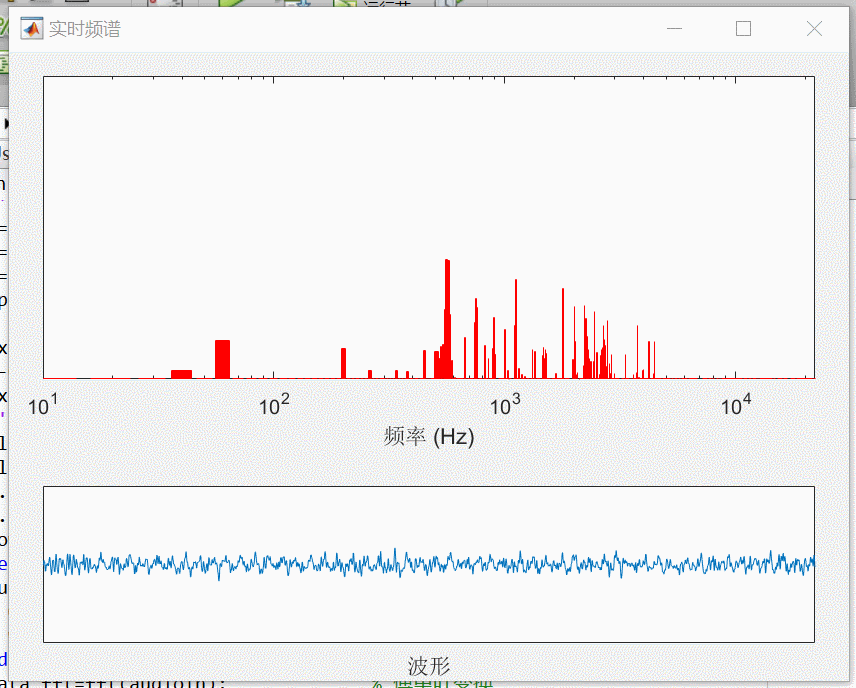 matlab音頻信號處理，音頻頻譜特效 jaVa_基于Matlab dsp工具箱 的實時音頻采集及頻譜顯示