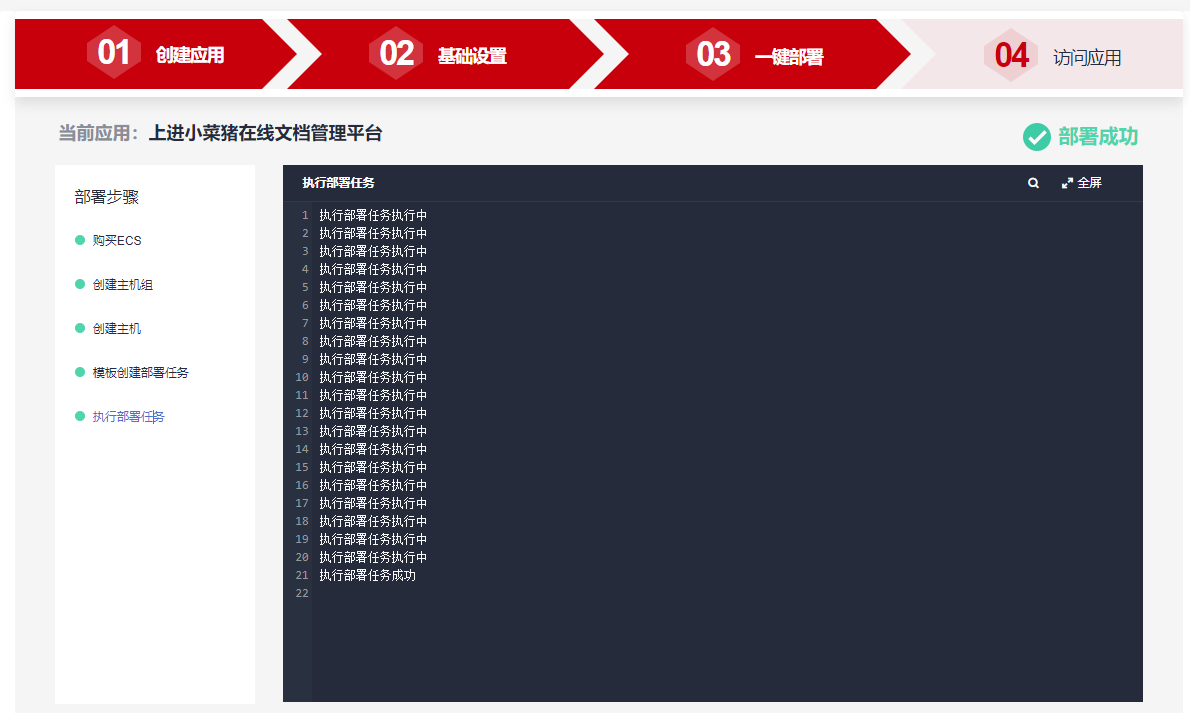 image-20221114161735436