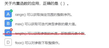 image-20211227191300288