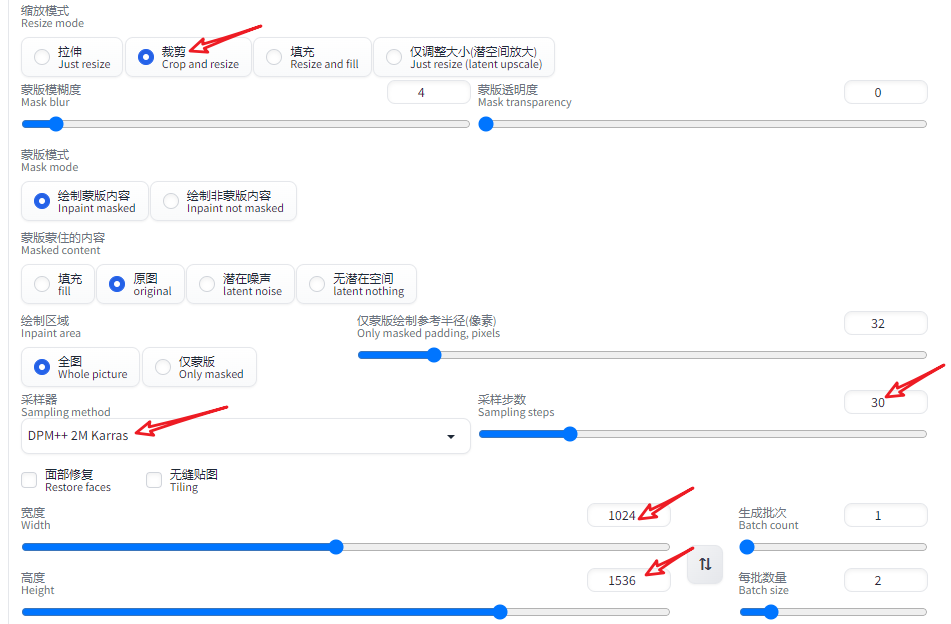 最新版本 stable diffusion 开源 ai 绘画工具之图生图进阶篇