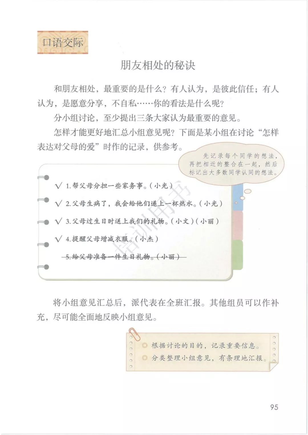 0fbb49013203fc10b57960479ae8dd6b.png