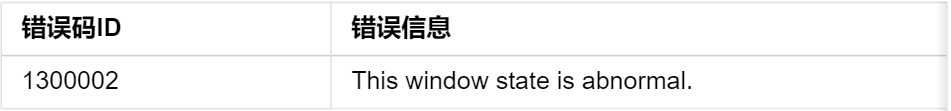 OpenHarmony如何切换横竖屏？