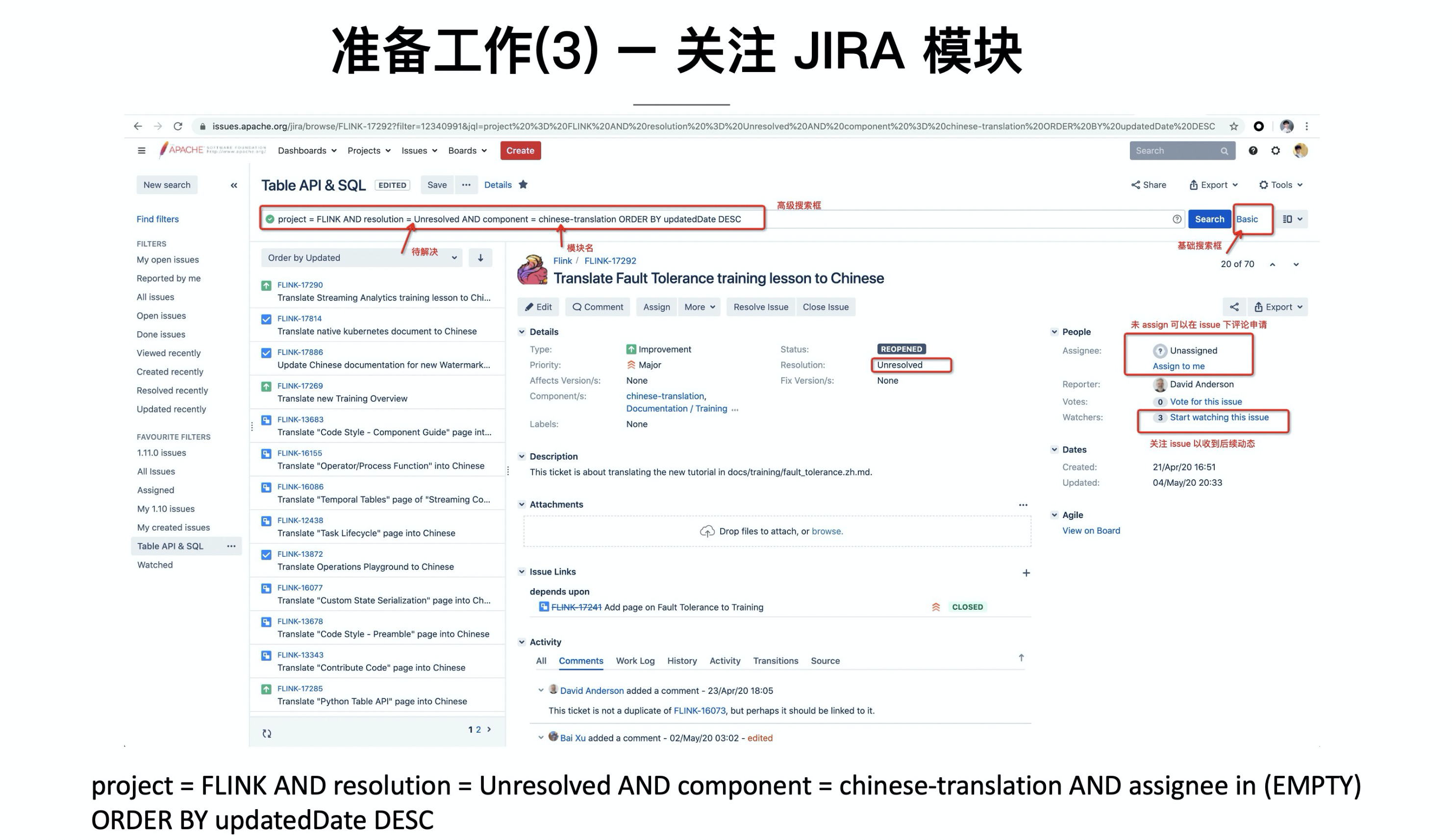 flink-contribute-preparation-jira.png