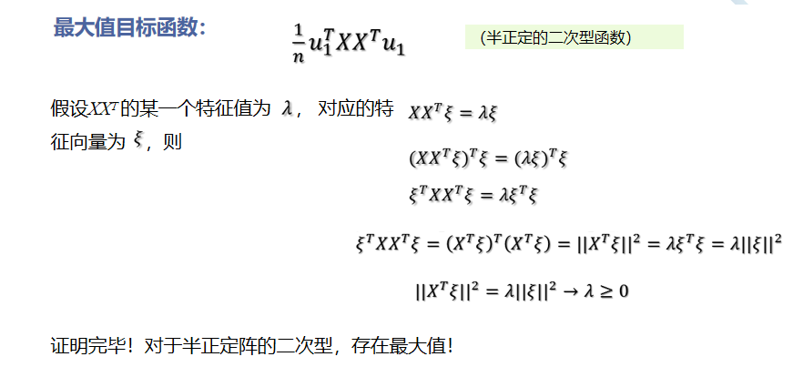 image-20241109102244557