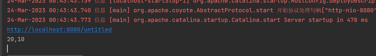 Tomcat+Servlet
