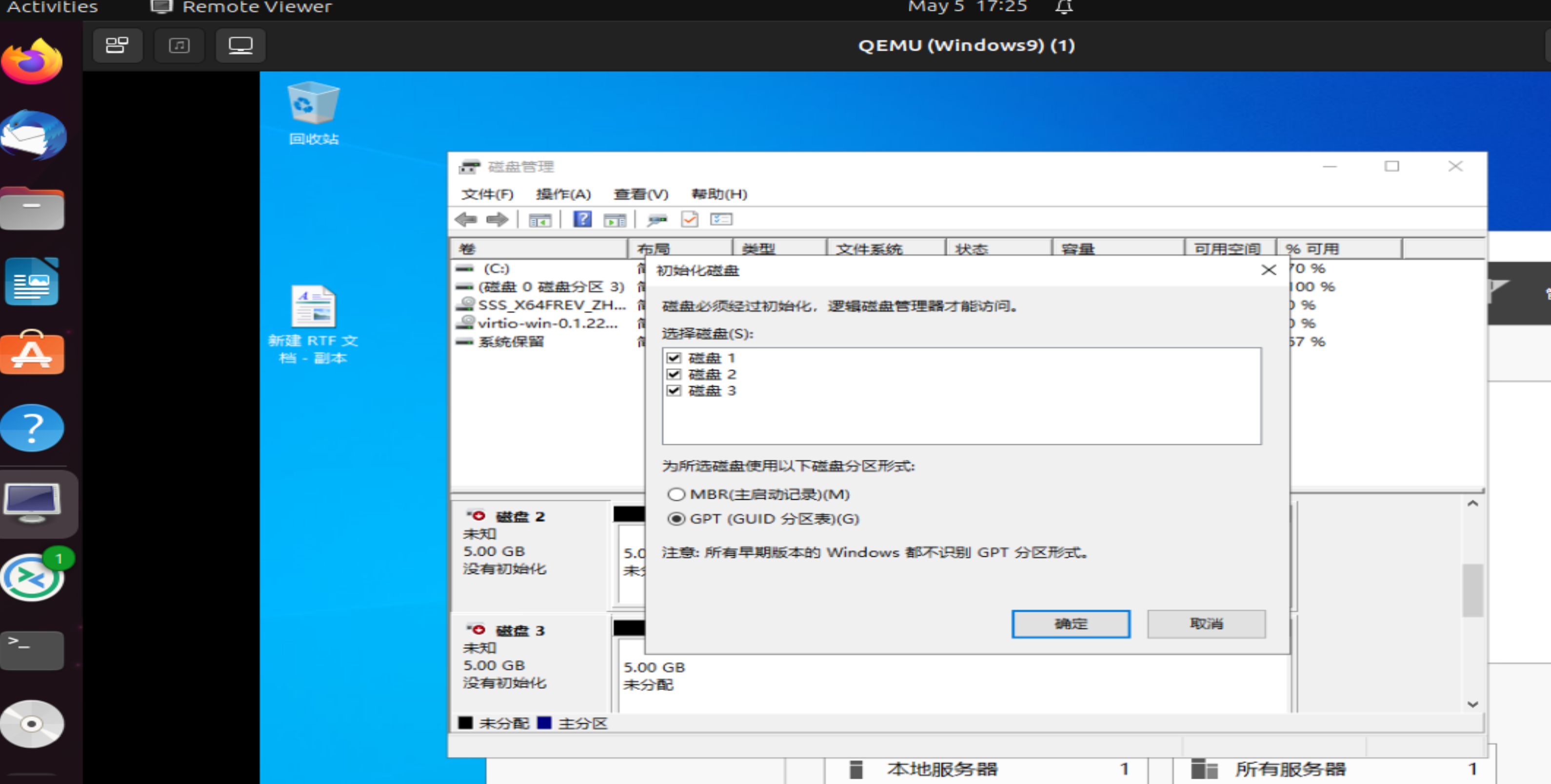 image-20230505172853426