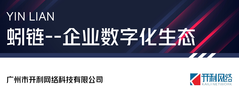 企业须善用数字化杠杆经营获取数字化时代红利