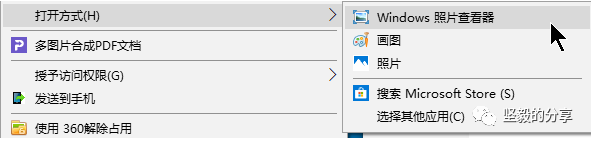 java图片识别查看器模拟_[转载]windows照片查看器无法显示图片内存不足