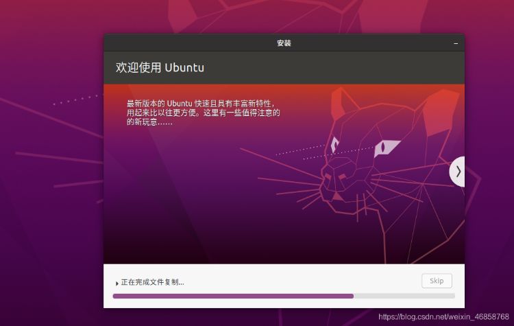 虚拟机安装ubuntu20服务器版,【Linux】 Windows安装VMware虚拟机安装Ubuntu系统20.04LTS图文教程...