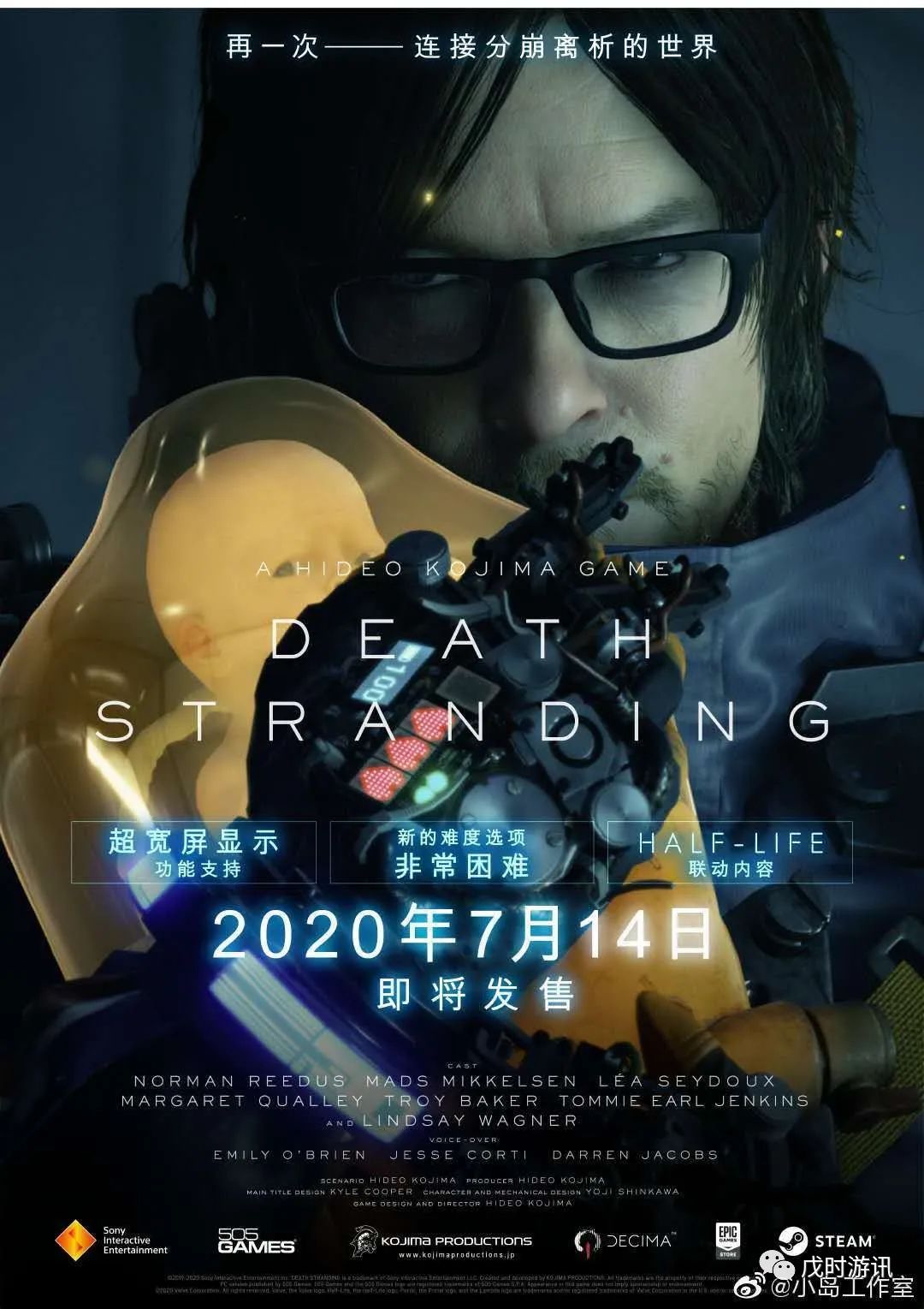 ubisoftubisoft官方公告将向所有账户送出看门狗2