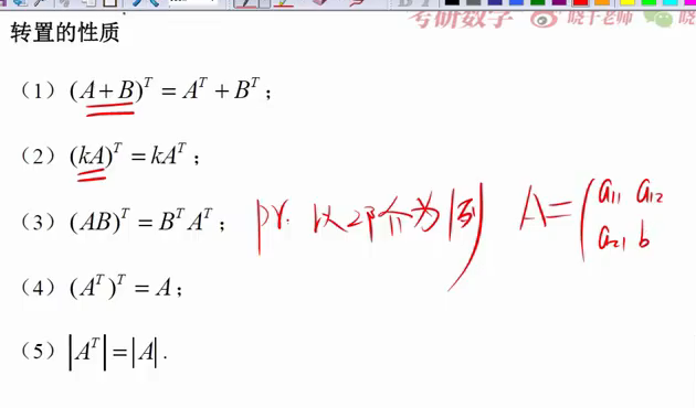 image-20230214213754332