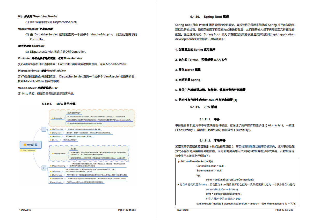 The real Java post BATJ interview questions collected in half a year: all in this article