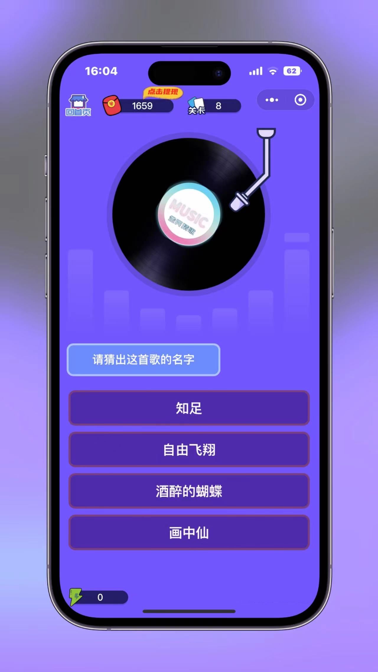 在线答题小程序制作，这些坑你一定要避免