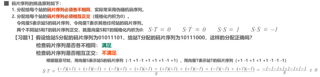 image-20240515201517036