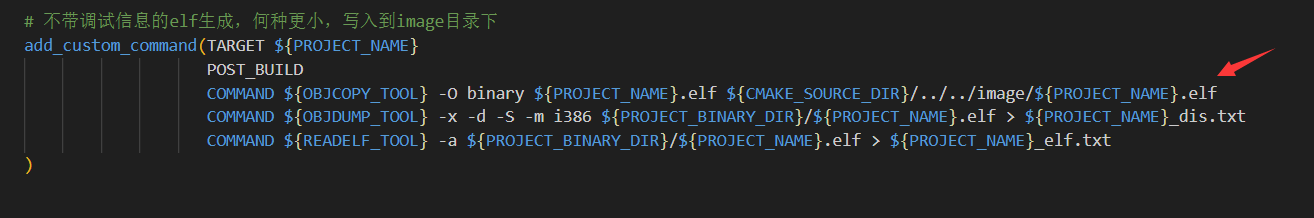 使用C语言加载一个ELF格式可执行文件并执行