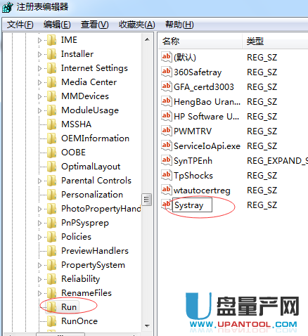 计算机桌面上的声音图标没了怎么办,电脑声音图标不见了怎么办超详细教程