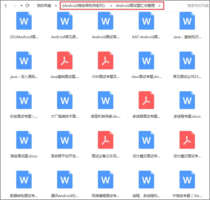 androidwitemtouchhelperplus几行代码搞定仿qq侧滑1