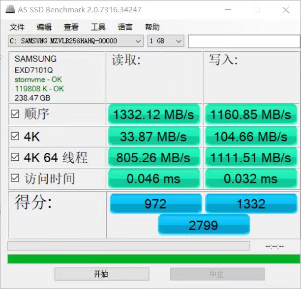 原装固态硬盘测速