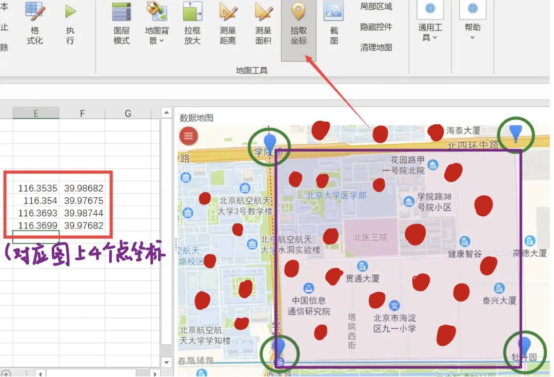 好工具｜datamap，一个好用的地图可视化Excel插件，在Excel中实现地理编码、拾取坐标