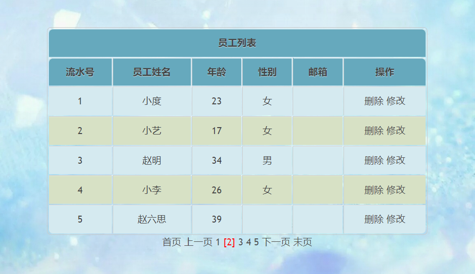 image-20220918115613384