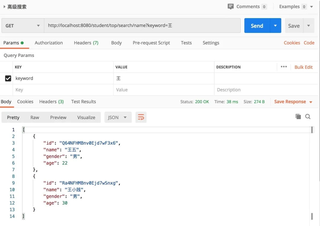 利用springboot+elasticSearch，实现数据高效搜索，实战开发