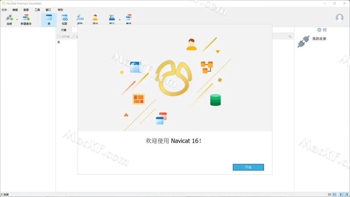 Navicat Premium 16 for Mac/Windows：高效的数据库开发工具