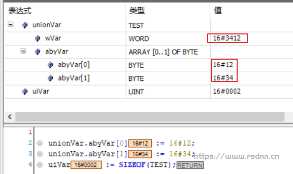 Codesys 数据结构：1.2.4 扩展数据类型之联合体(UNION) 类型详解