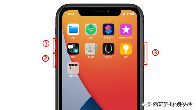 新款的iphone12系列,在侧边按键上延用了往代产品的布局,左侧从上至下