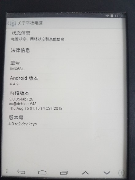 Kindle刷安卓双系统的方法