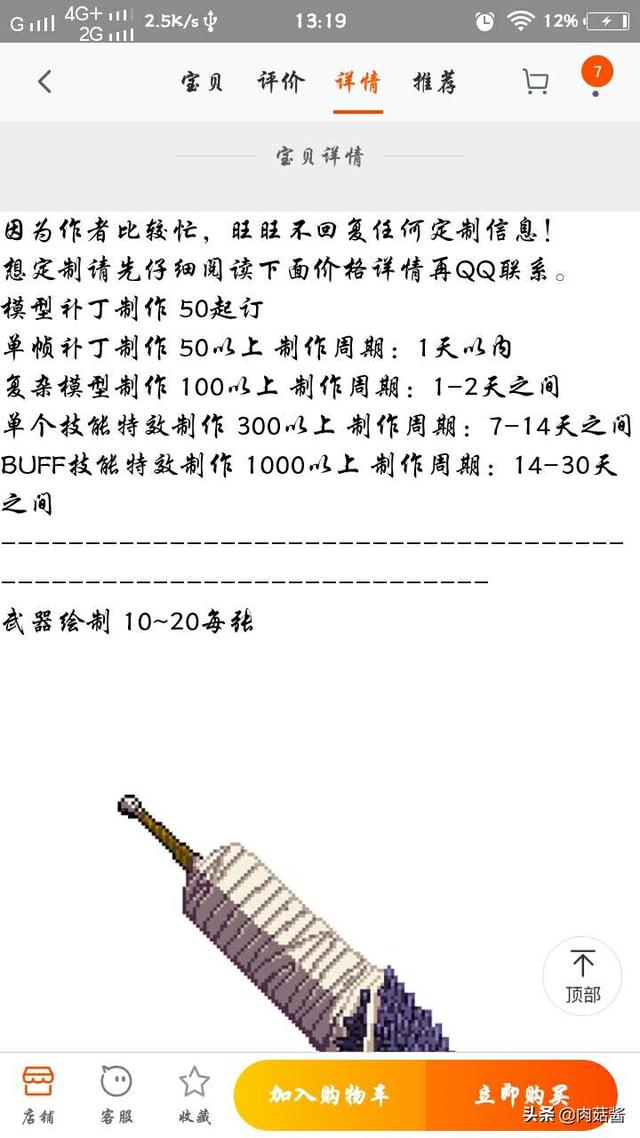 0fecf6361261c256c832308aa6afe951.png