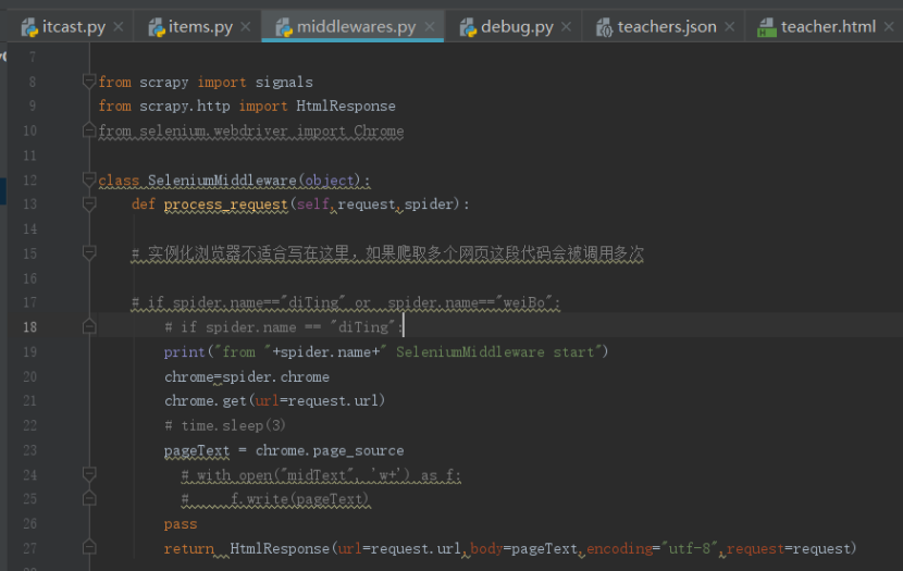 selenium 表单提交结果 爬虫scrapy selenium实践分享