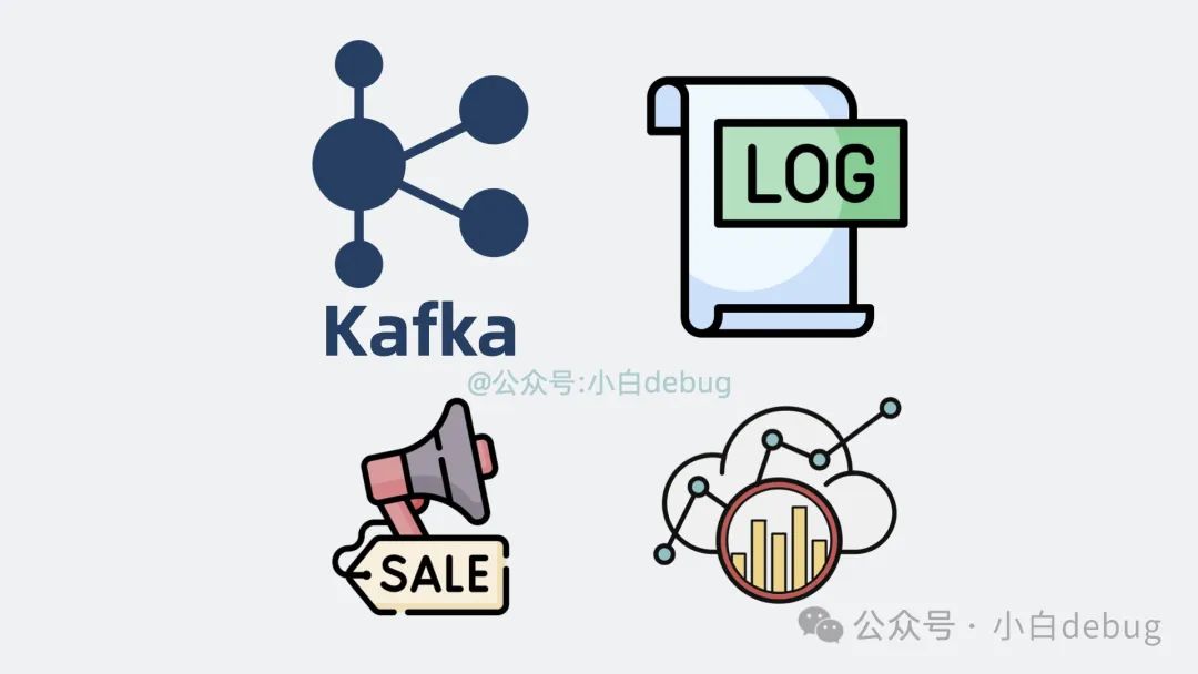 五角钱的程序员 | Kafka 是什么？