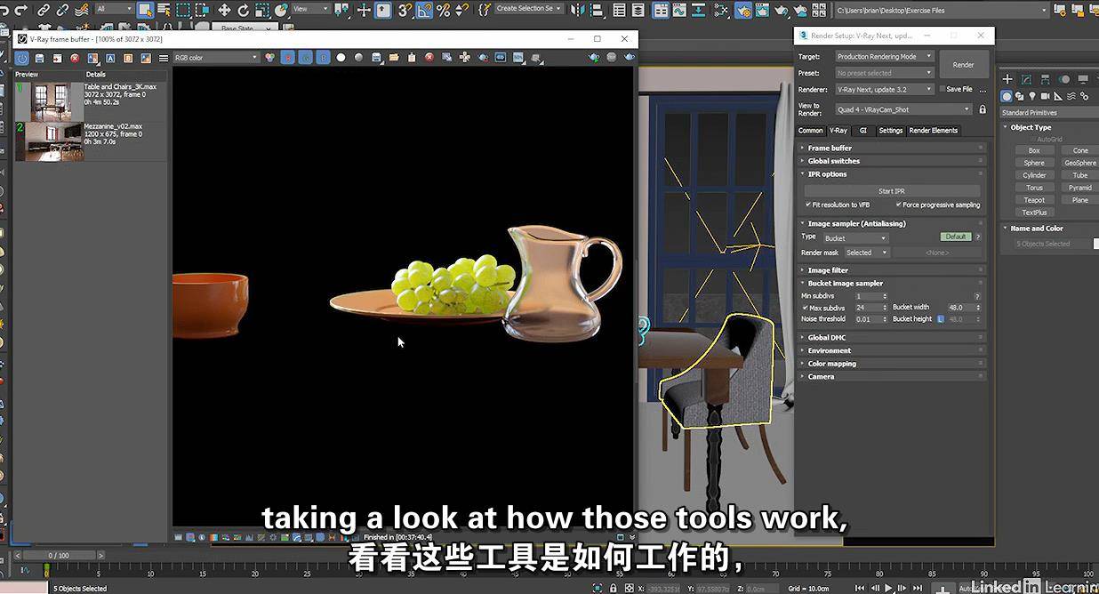 3dsMax插件V-Ray渲染与合成学习课程 3ds Max: Rendering for Compositing in V-Ray Next 3dmax-第3张
