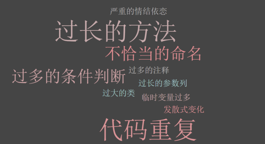 代码常见问题