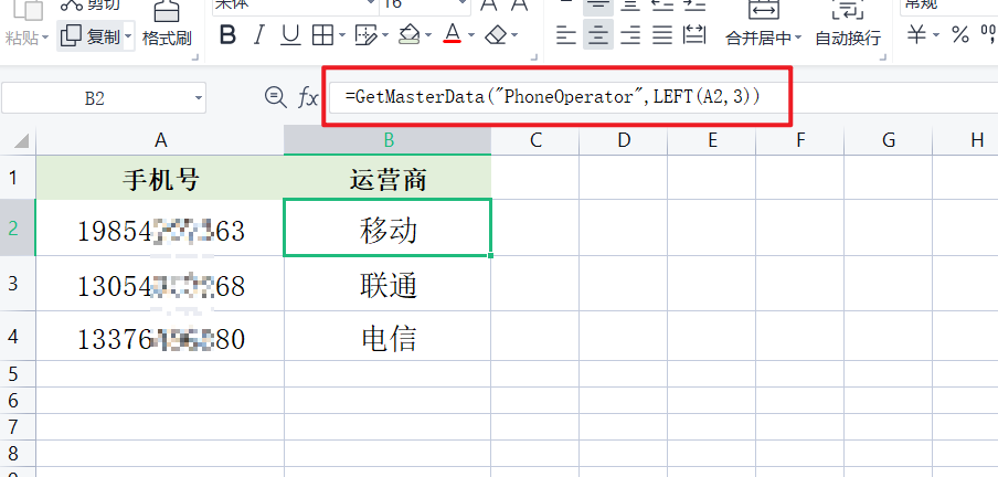 0ffeb1249b14e4001ae1dda7f802caa9.png