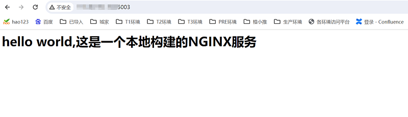 软件测试学习笔记丨构建自己定制化的Nginx并推送_软件测试_08