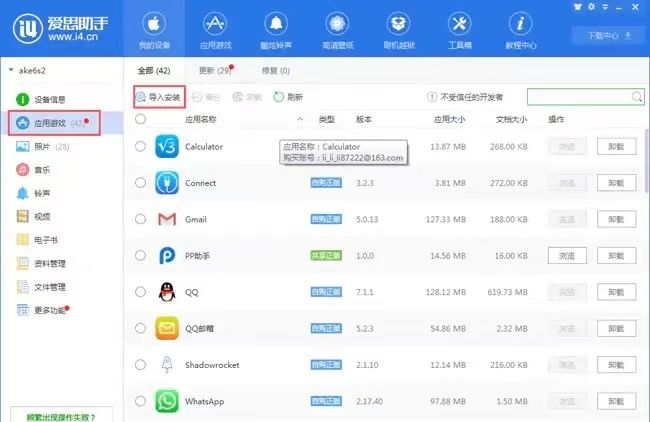 本文相关主要记录一下使用Hbuilder打包成苹果IOS-App的详细步骤。