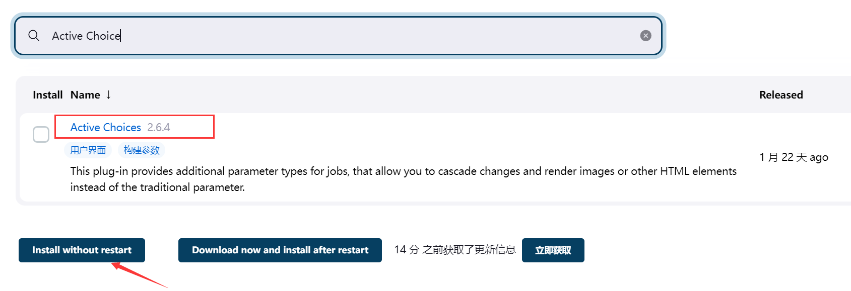 Active Choice Parameter 在 Jenkinsfile 中的应用_active choices parameterCSDN博客