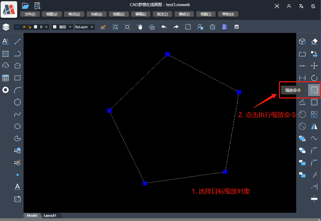 网页CAD（WEB CAD）如何二次开发常用的CAD编辑功能_网页CAD_13