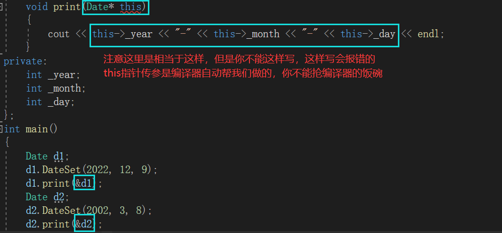 c++中的this指针