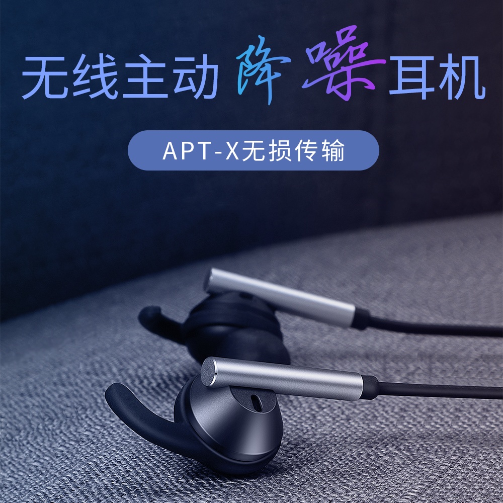 cvc降噪和主动降噪主动式降噪耳机和被动式降噪耳机的区别