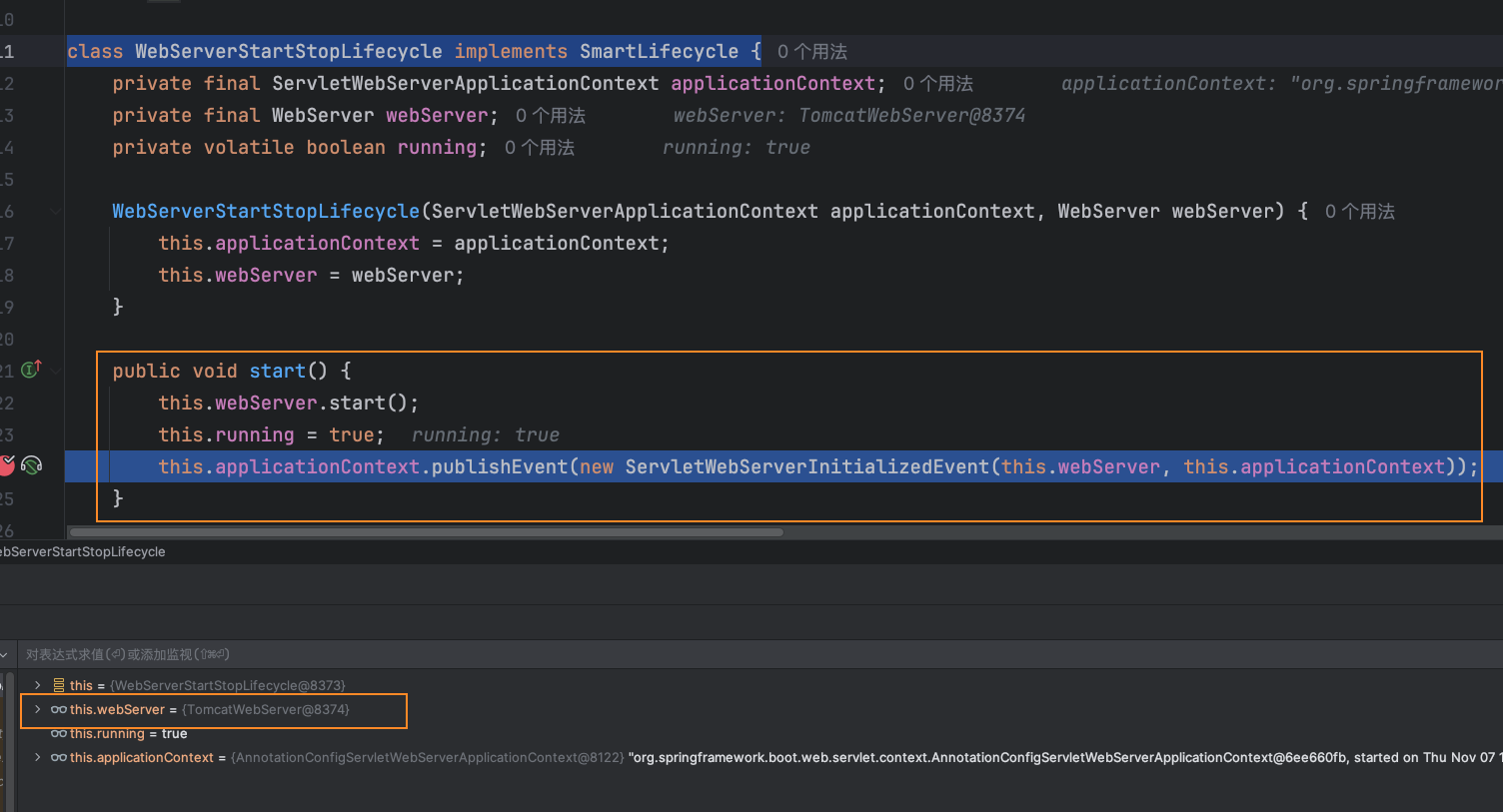 image-20241107171719648